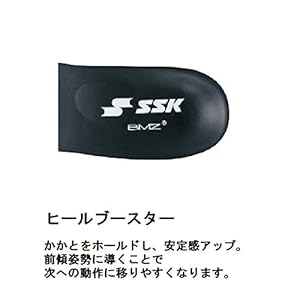 SSK IS170 野球をする足を考えた野球専用BMZインソール エスエスケイ（SSK）（メンズ）インソール 野球 IS170 野球専用